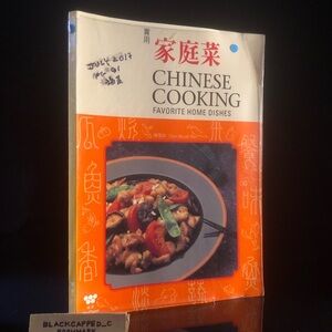 B Cookery Book Chinese Cooking Chen Hsueh-Hsia Kitchen Home Orange PB Recipes